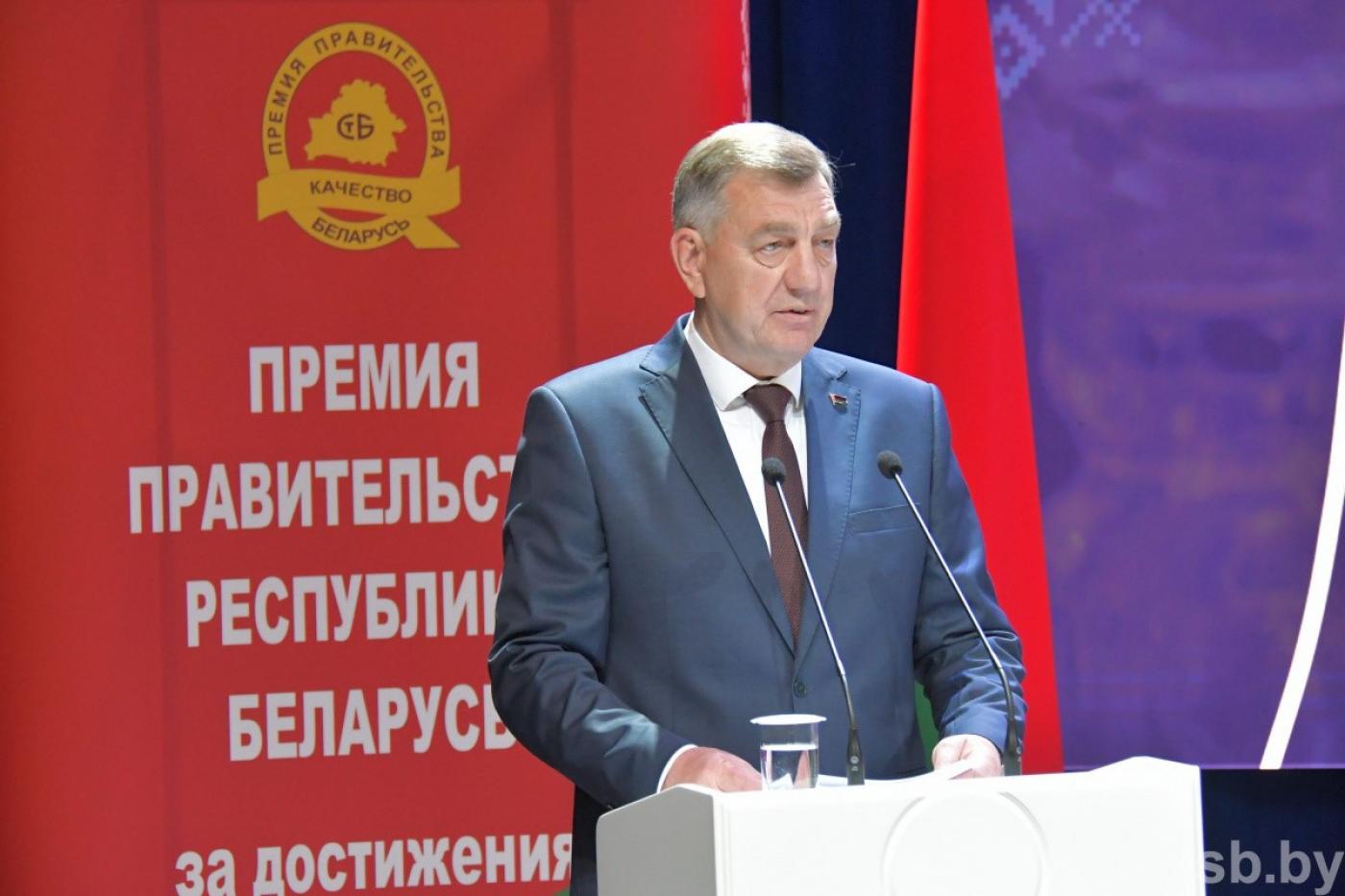Во Дворце Республики вручили премии Правительства Республики Беларусь за достижения в области качества
